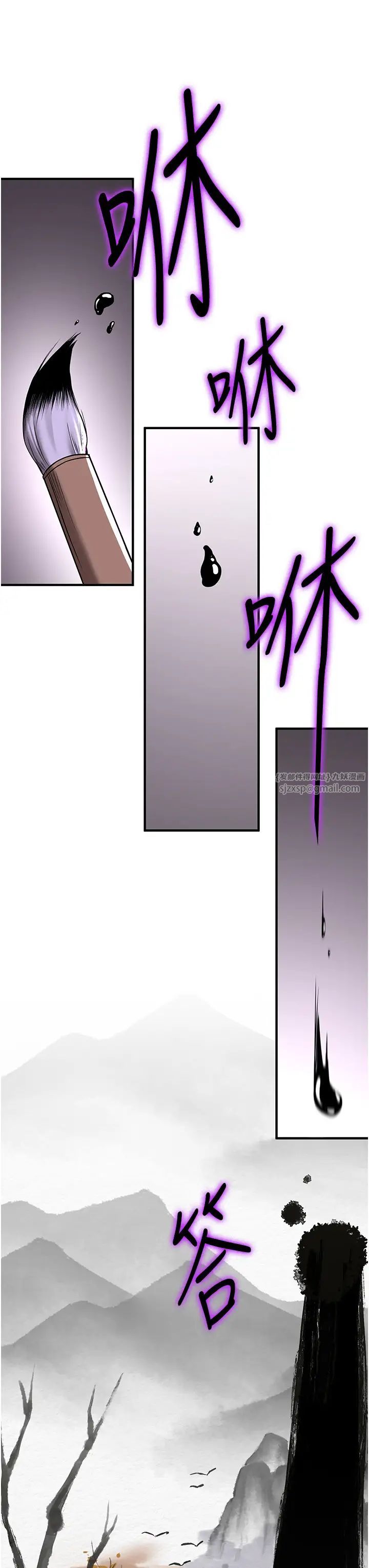 抢女友速成班第58话-用羞耻的姿势打炮