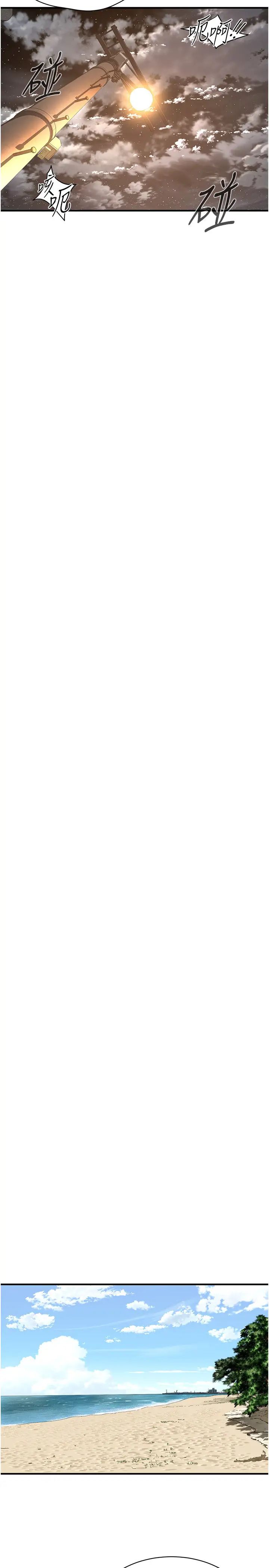 街头干架王第56话-妳今天好积极