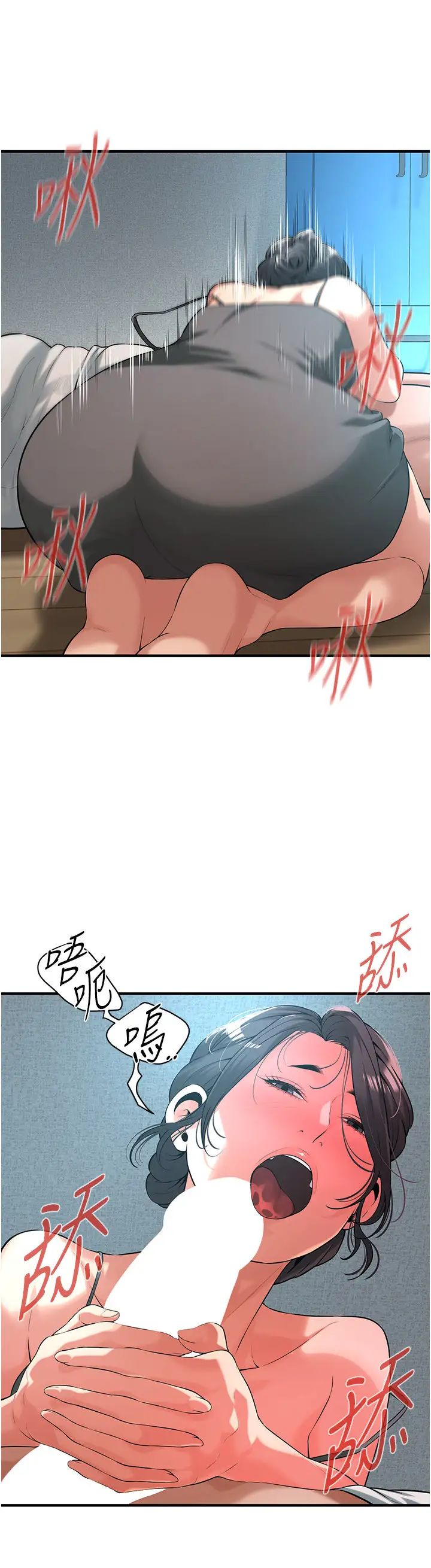 街头干架王第56话-妳今天好积极