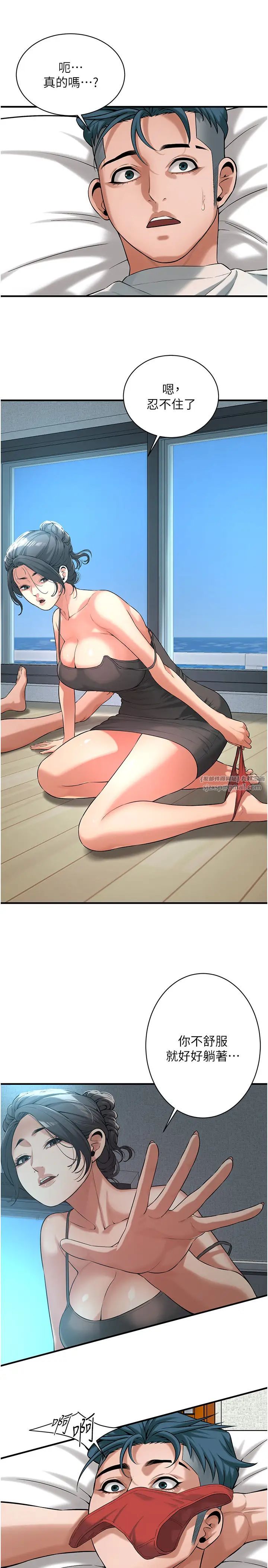 街头干架王第56话-妳今天好积极