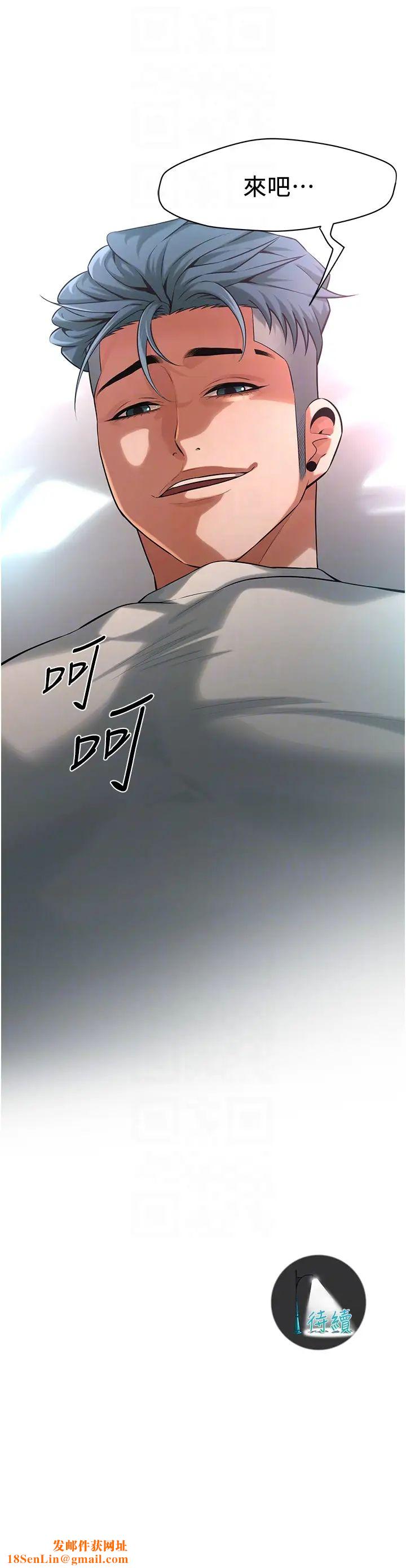 街头干架王第56话-妳今天好积极