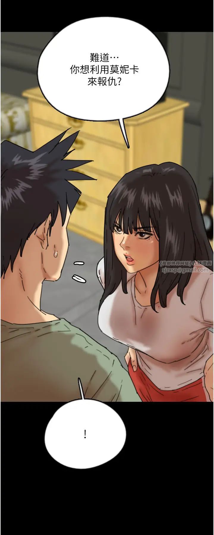 养父的女儿们第49话-我下面有那么好吃吗?