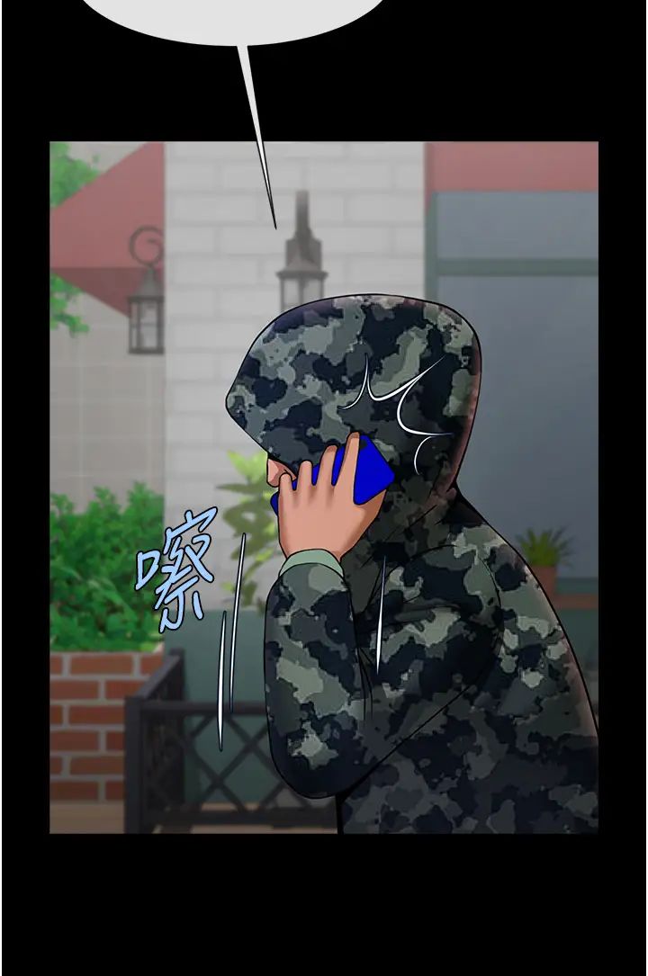 炸裂吧!巨棒第44话-大炮!我被上瞭…对不起!!