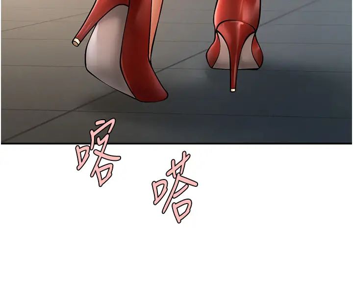 炸裂吧!巨棒第44话-大炮!我被上瞭…对不起!!