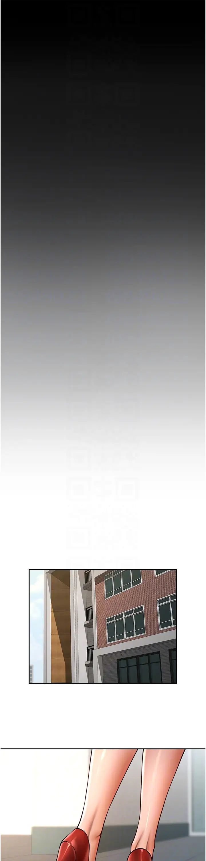 炸裂吧!巨棒第44话-大炮!我被上瞭…对不起!!