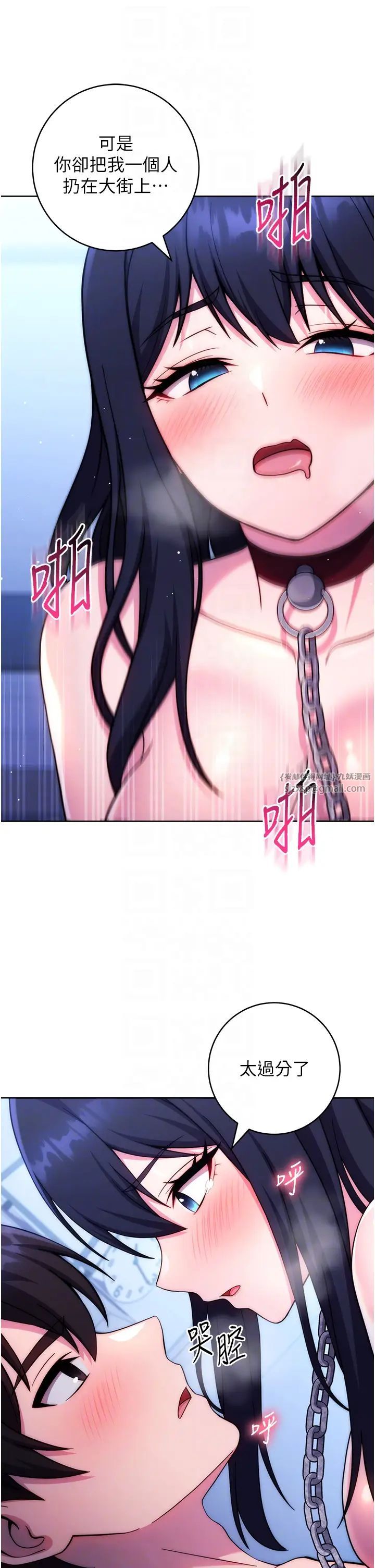 练爱选择题第42话最终话-ALLCLEAR!