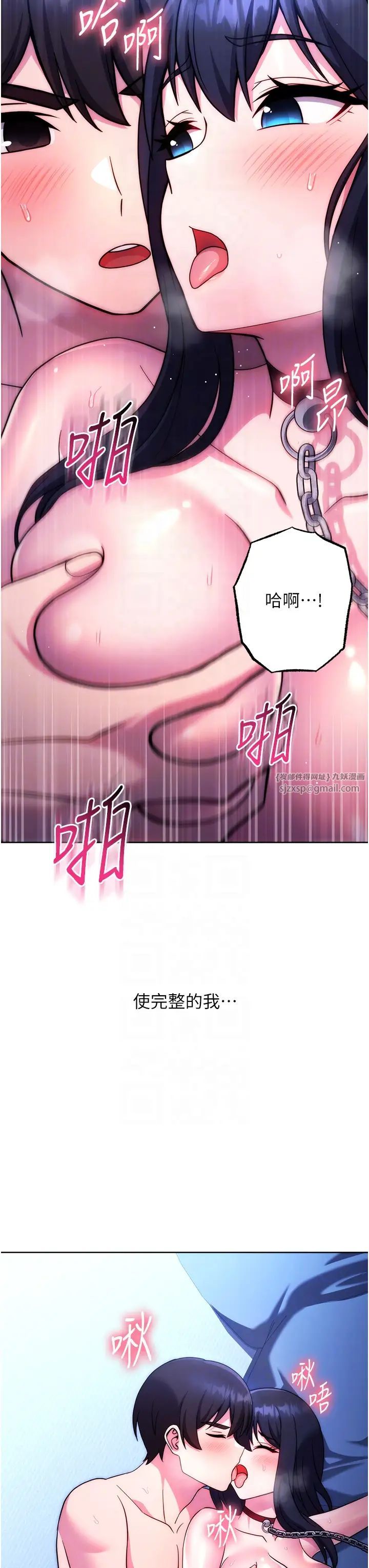 练爱选择题第42话最终话-ALLCLEAR!