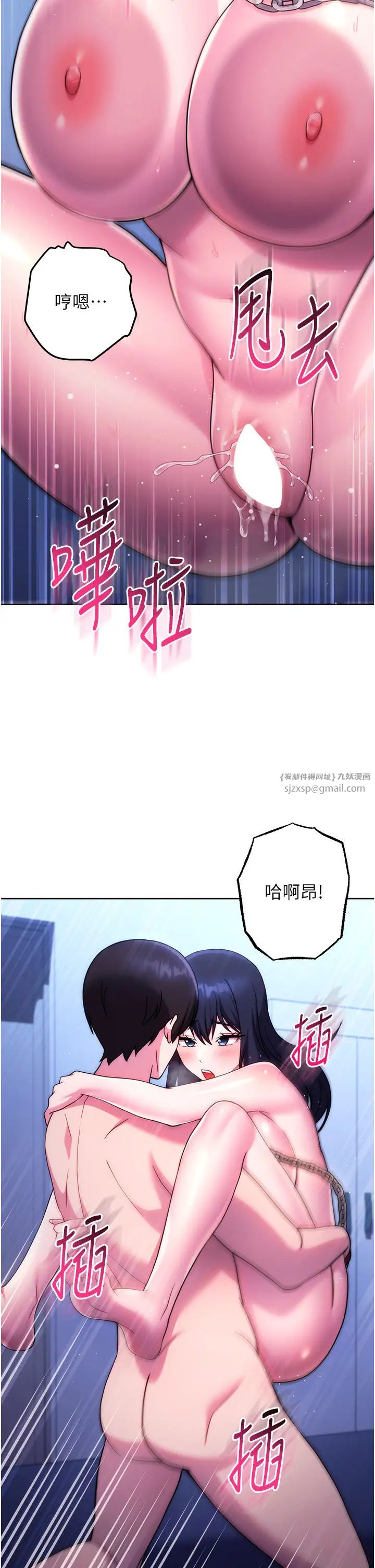 练爱选择题第42话最终话-ALLCLEAR!