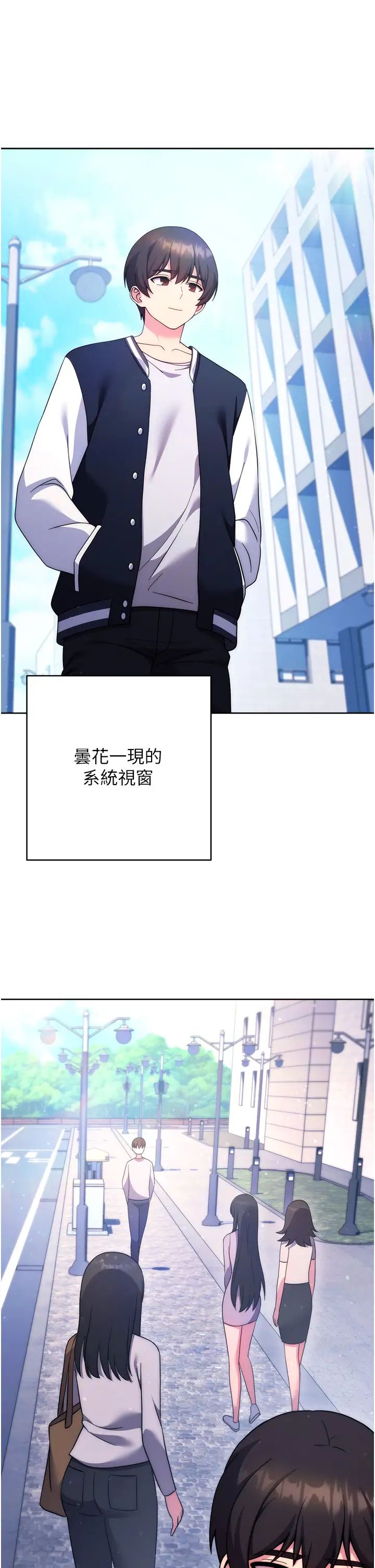 练爱选择题第42话最终话-ALLCLEAR!