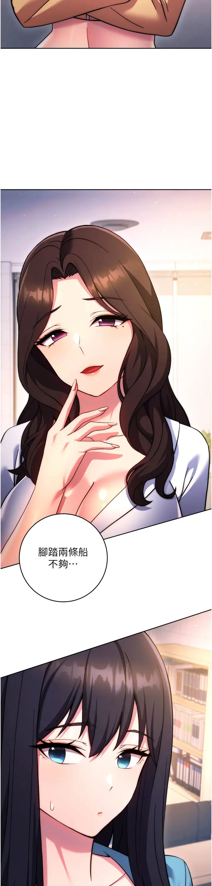 练爱选择题第42话最终话-ALLCLEAR!