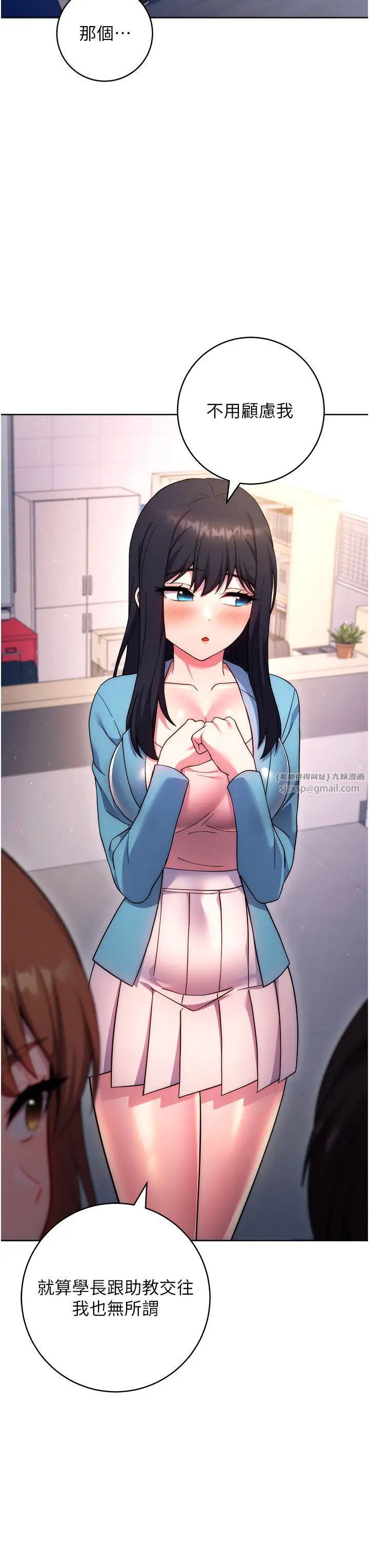 练爱选择题第42话最终话-ALLCLEAR!