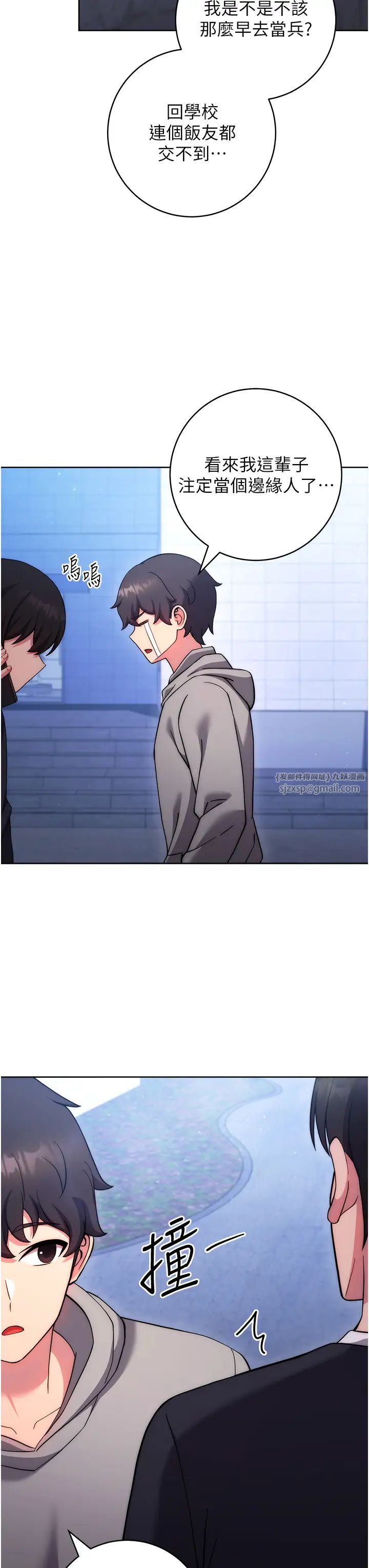 练爱选择题第42话最终话-ALLCLEAR!