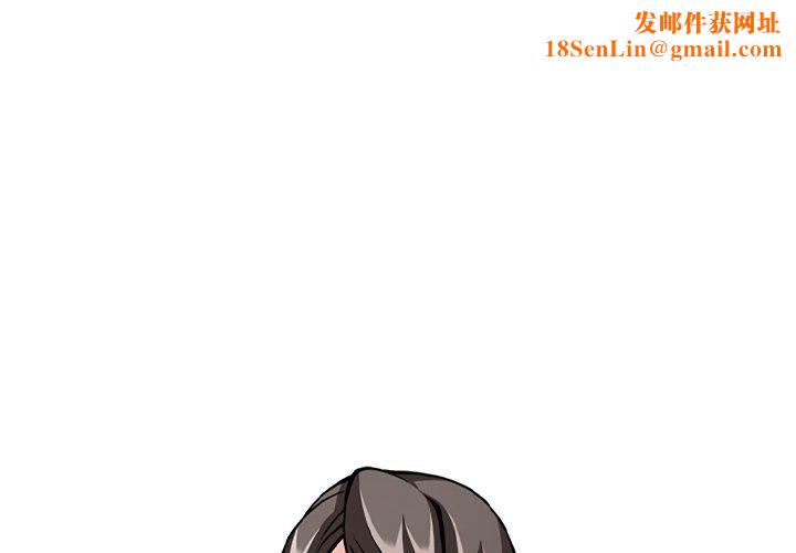 回到过去爱上你第1话