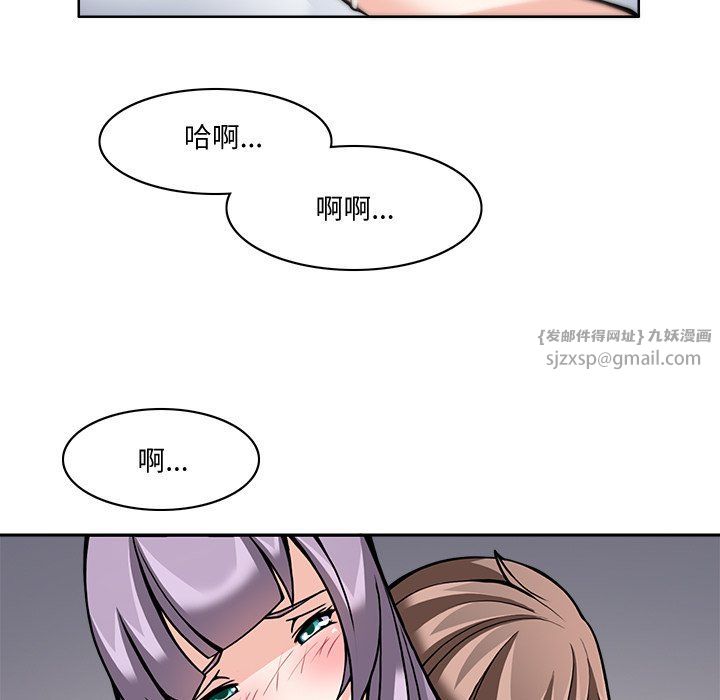 回到过去爱上你第1话