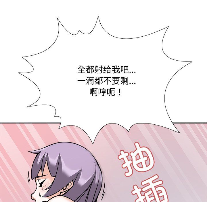 回到过去爱上你第1话