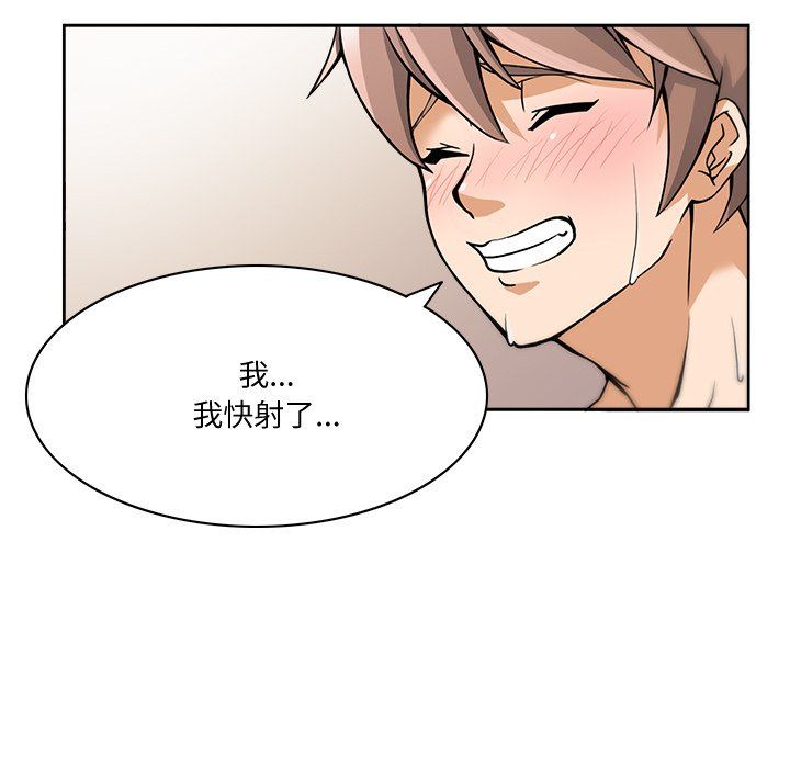 回到过去爱上你第1话