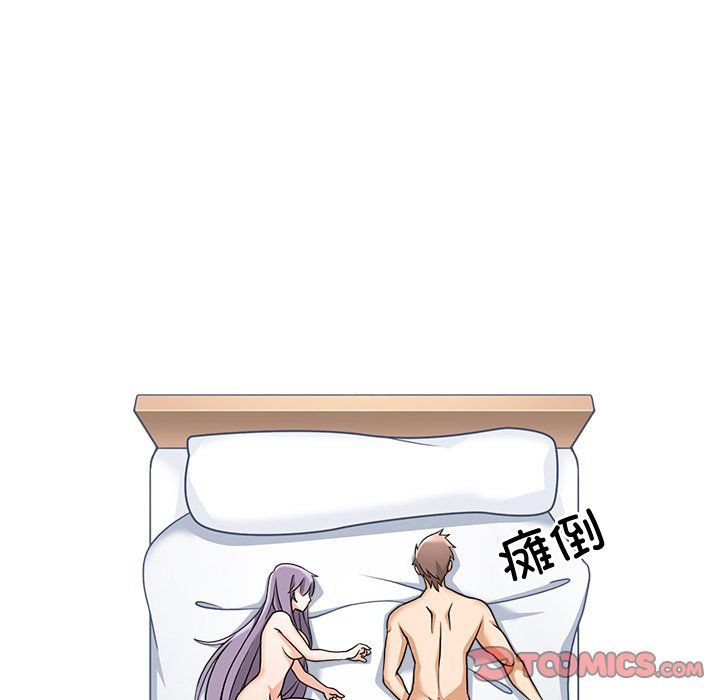 回到过去爱上你第1话