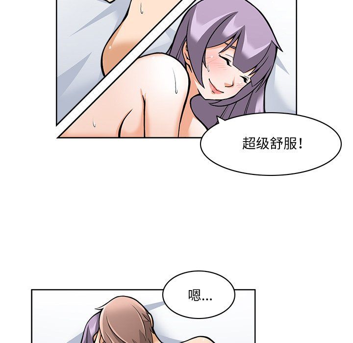 回到过去爱上你第1话