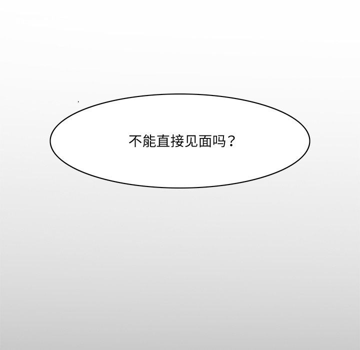 回到过去爱上你第1话