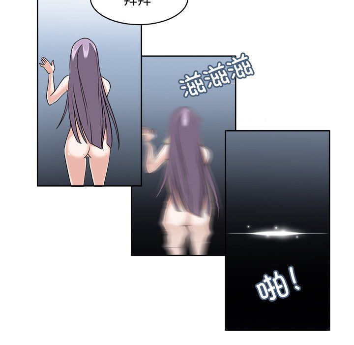 回到过去爱上你第1话