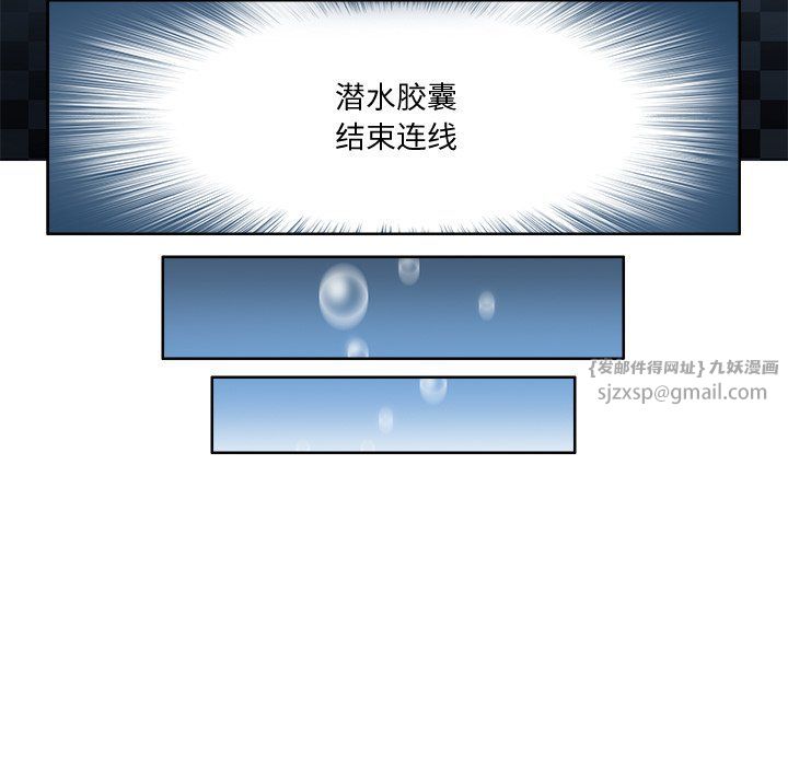 回到过去爱上你第1话