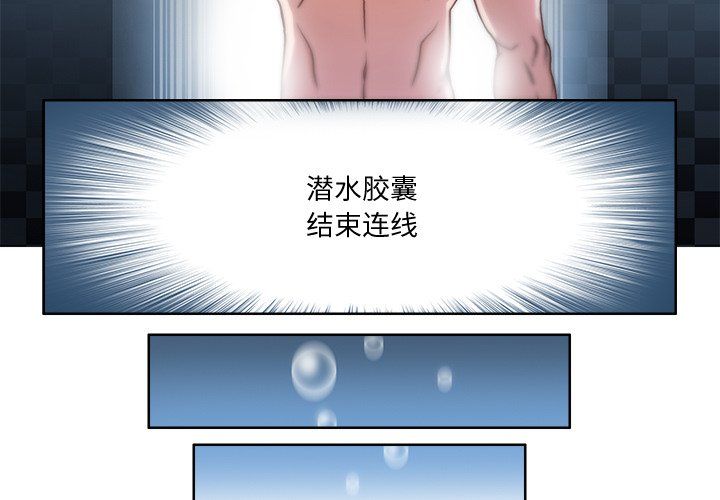 回到过去爱上你第2话