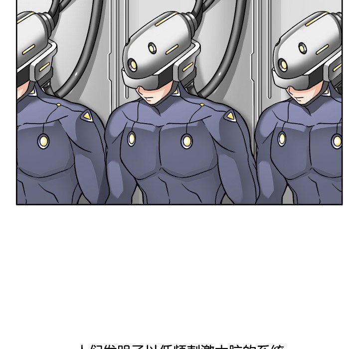 回到过去爱上你第2话