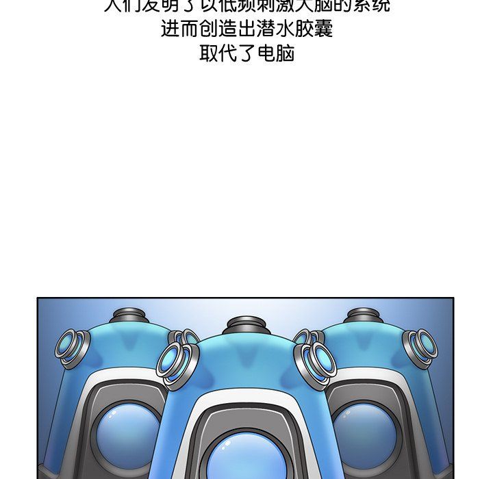 回到过去爱上你第2话