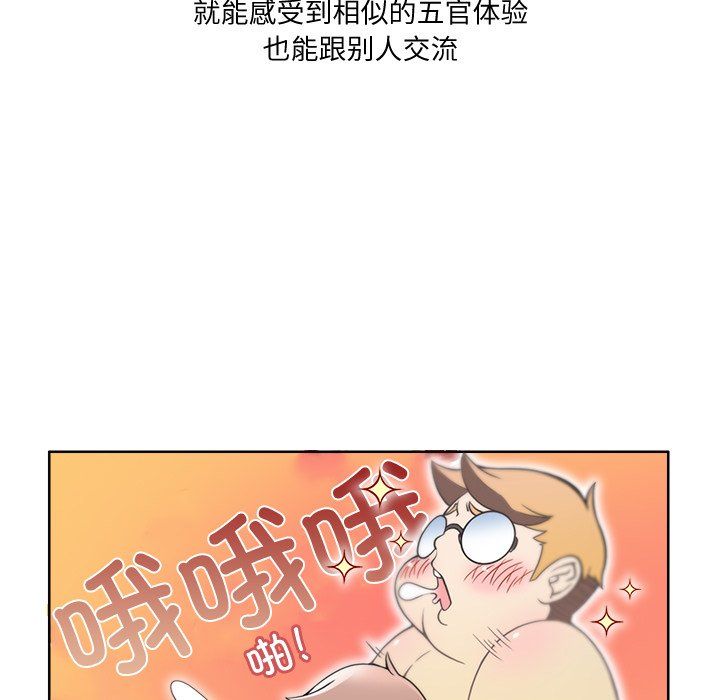 回到过去爱上你第2话