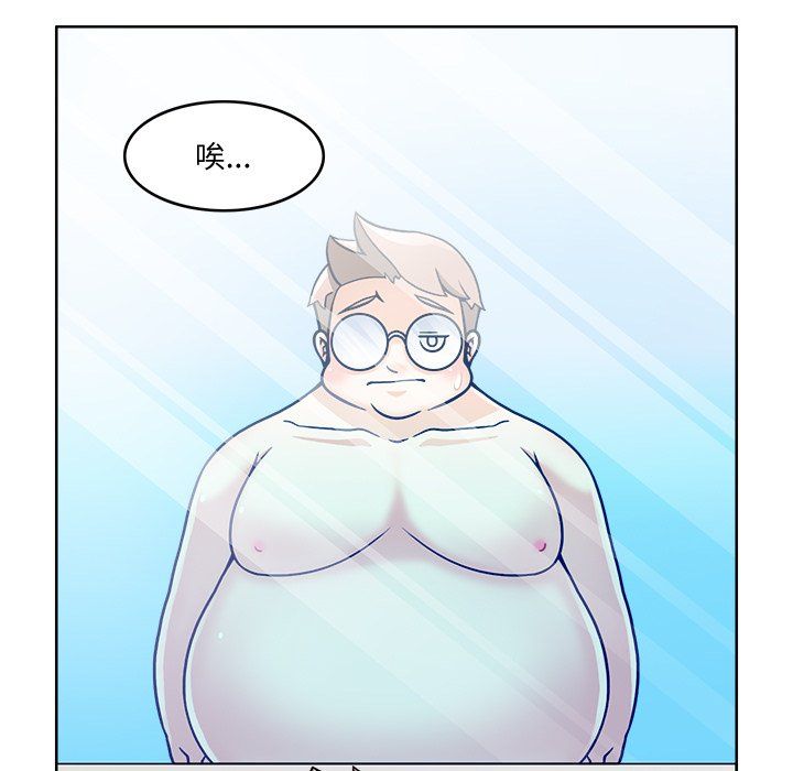 回到过去爱上你第2话