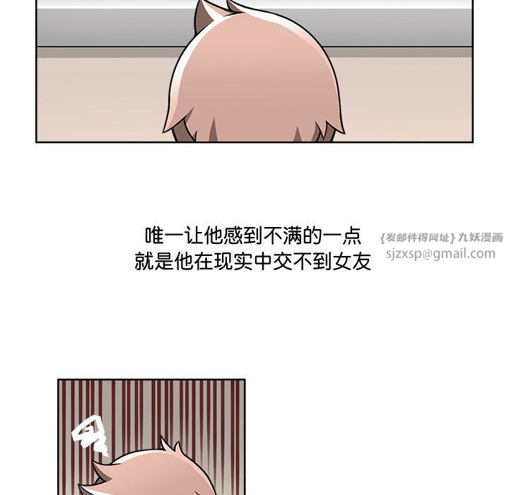 回到过去爱上你第2话