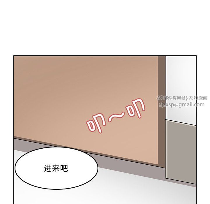 回到过去爱上你第2话