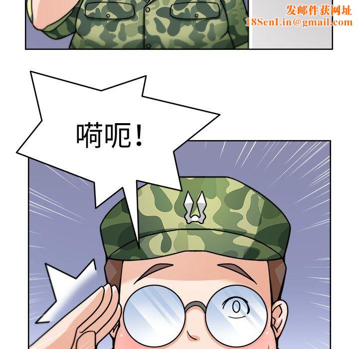 回到过去爱上你第2话