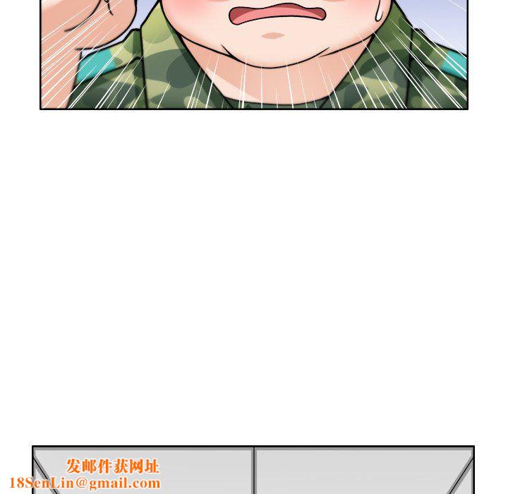 回到过去爱上你第2话