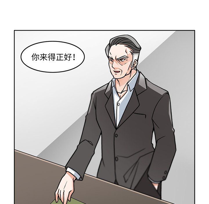 回到过去爱上你第2话