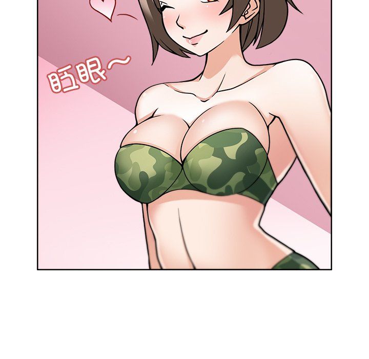 回到过去爱上你第2话