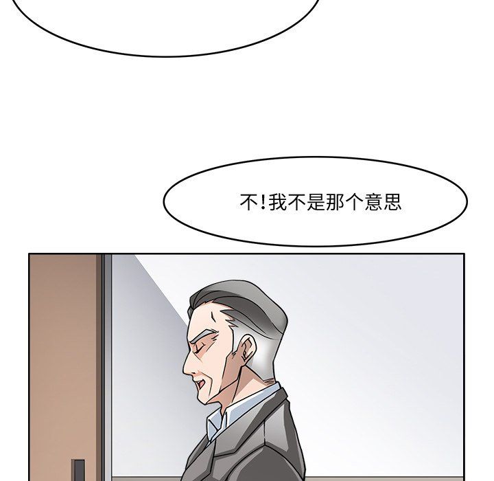 回到过去爱上你第2话