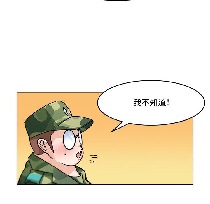 回到过去爱上你第2话