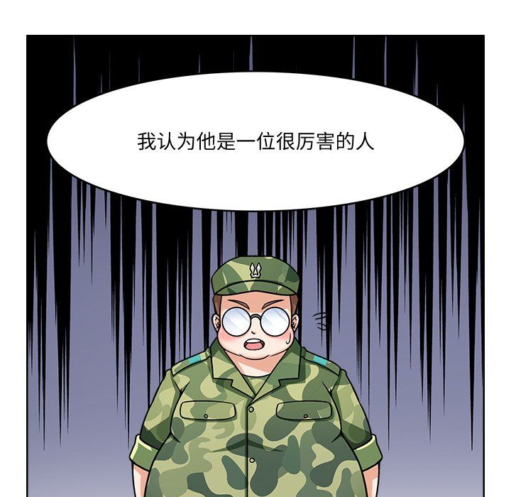 回到过去爱上你第2话