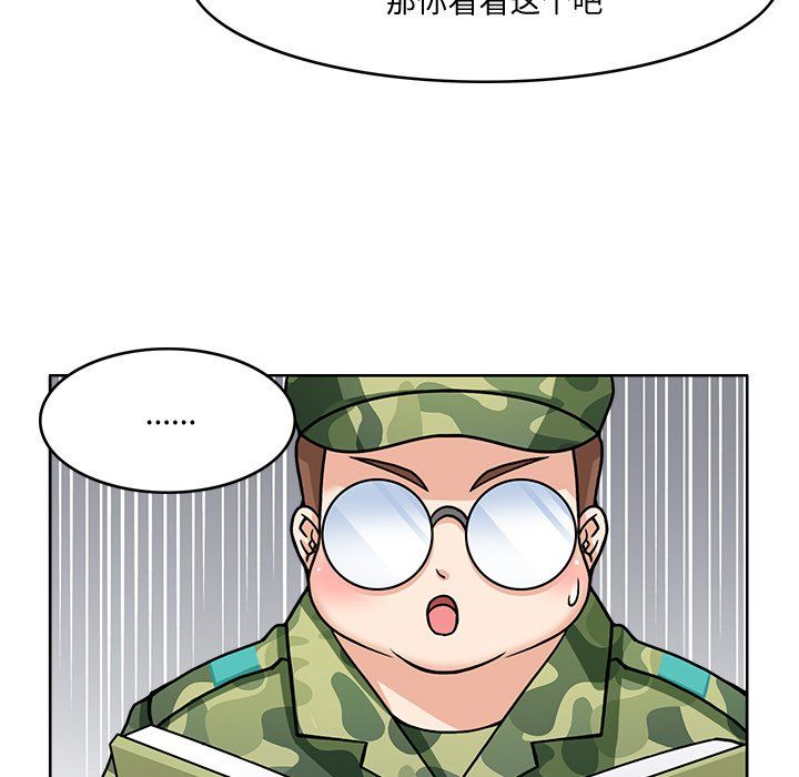 回到过去爱上你第2话