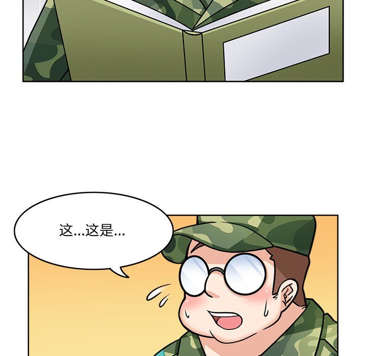 回到过去爱上你第2话