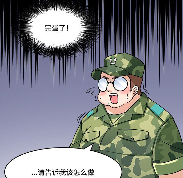 回到过去爱上你第2话