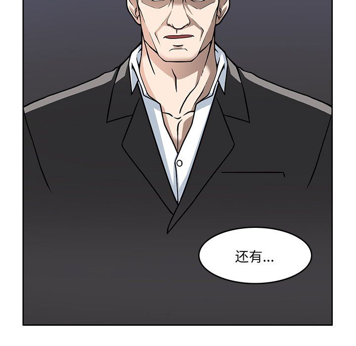 回到过去爱上你第2话