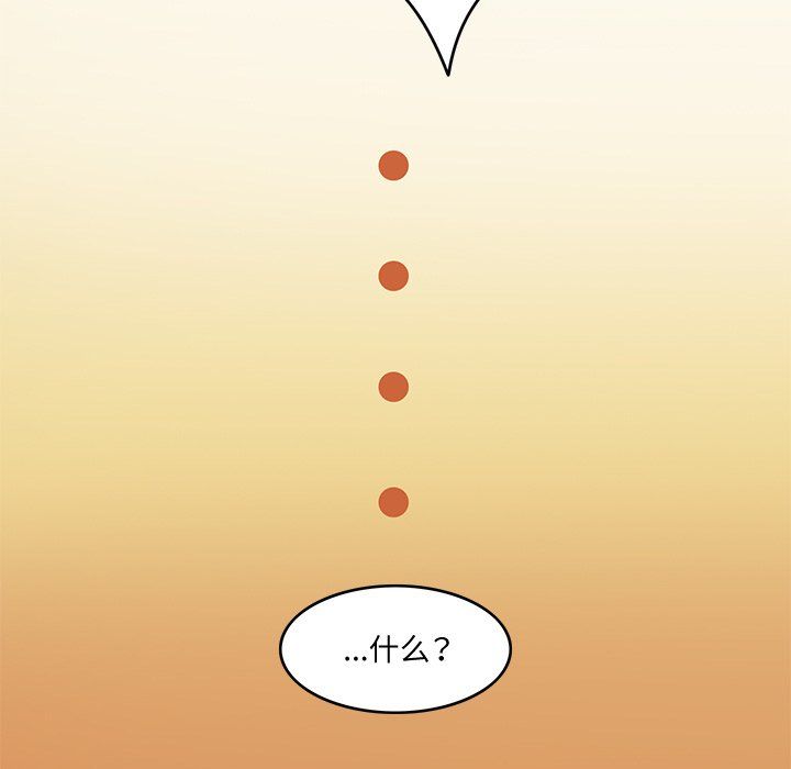 回到过去爱上你第3话