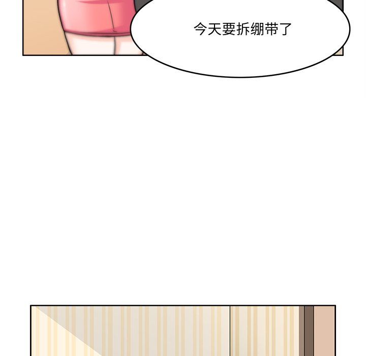 回到过去爱上你第3话