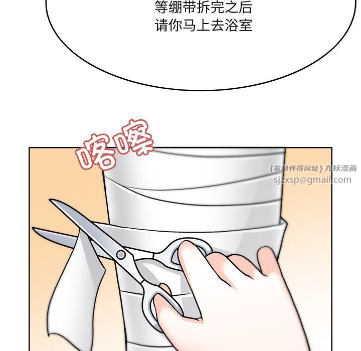 回到过去爱上你第3话