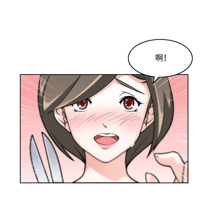 回到过去爱上你第3话