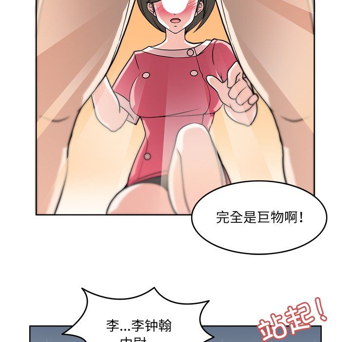 回到过去爱上你第3话