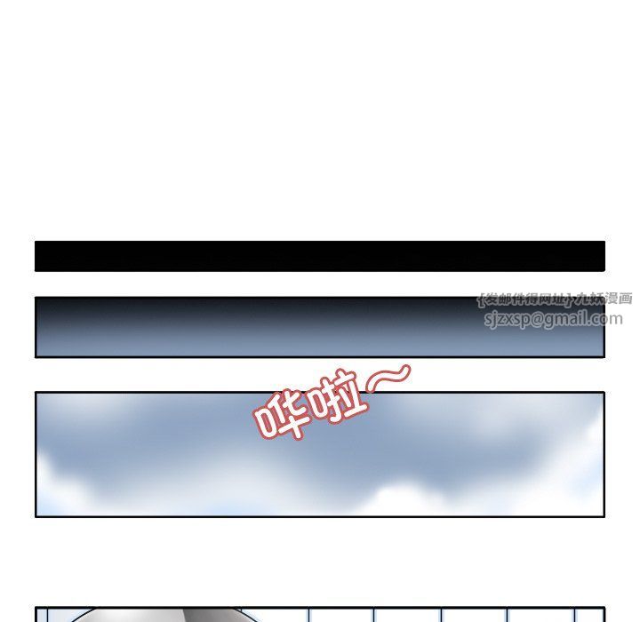 回到过去爱上你第3话