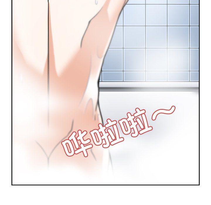 回到过去爱上你第3话